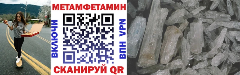 Амфетамин VHQ Ахтубинск