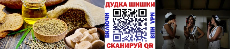 мориарти какой сайт  Ахтубинск  Еда ТГК конопля  где купить  