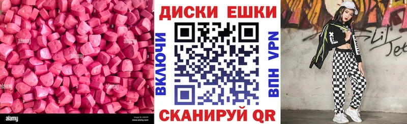 Ecstasy таблы  Ахтубинск 