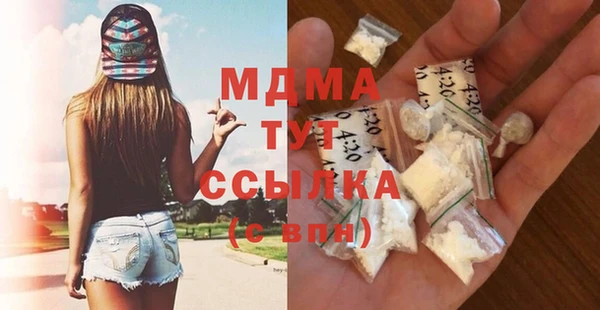 мефедрон мука Арсеньев