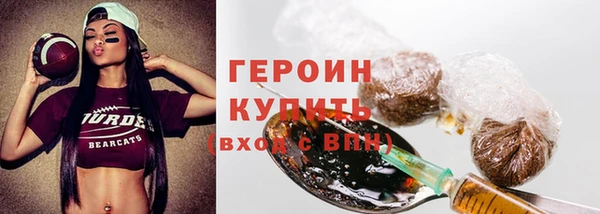 альфа пвп VHQ Армянск