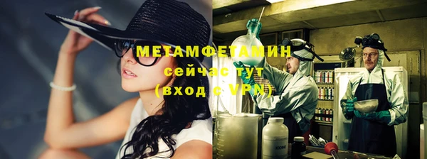мефедрон мука Арсеньев