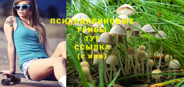 альфа пвп VHQ Армянск