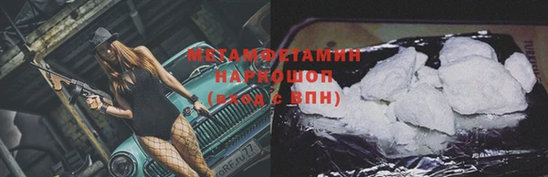 мефедрон мука Арсеньев