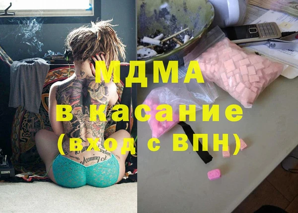 альфа пвп VHQ Армянск