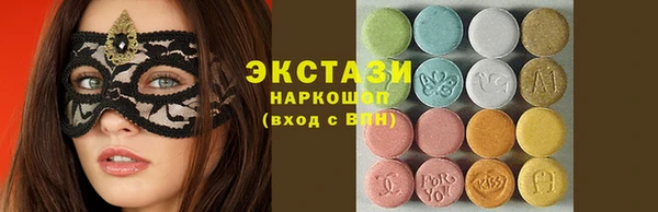 мефедрон мука Арсеньев