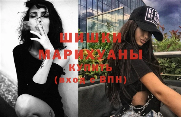 мефедрон мука Арсеньев