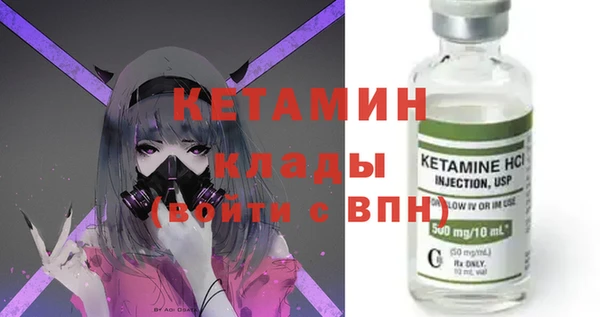 PSILOCYBIN Пестово
