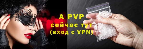 альфа пвп VHQ Армянск