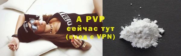 альфа пвп VHQ Армянск