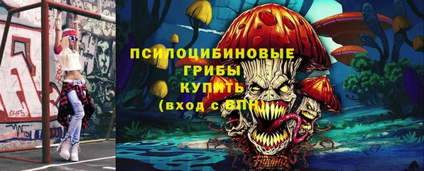 мефедрон мука Арсеньев