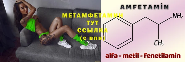 альфа пвп VHQ Армянск
