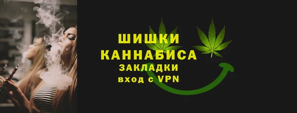 альфа пвп VHQ Армянск
