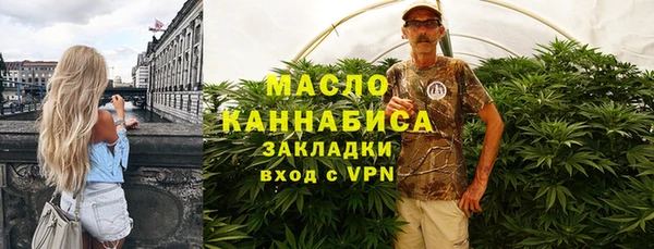 мефедрон мука Арсеньев