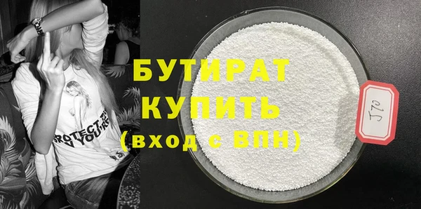 мефедрон мука Арсеньев