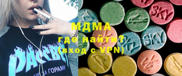 альфа пвп VHQ Армянск