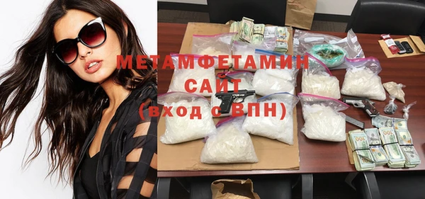мефедрон мука Арсеньев