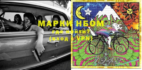 мефедрон мука Арсеньев