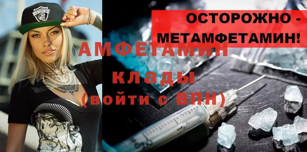 мефедрон мука Арсеньев