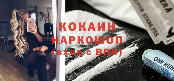 альфа пвп VHQ Армянск