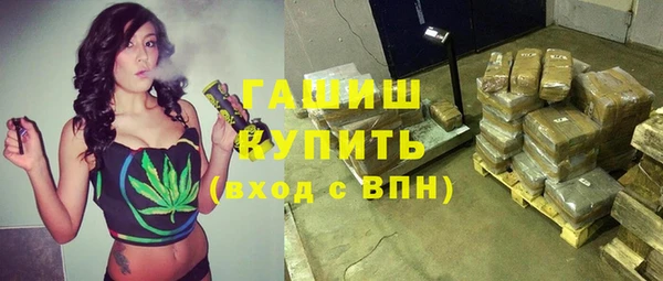 альфа пвп VHQ Армянск