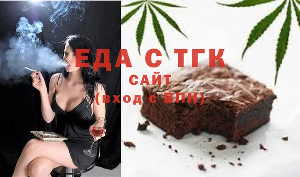 альфа пвп VHQ Армянск