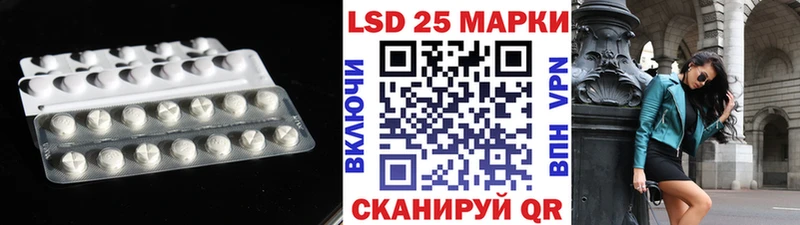 mega зеркало  купить закладку  Ахтубинск  ЛСД экстази ecstasy 