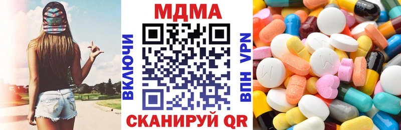 МДМА Molly  купить наркотик  Ахтубинск 