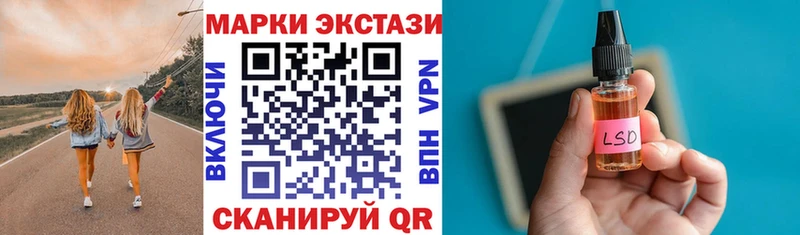 mega рабочий сайт  Ахтубинск  Марки 25I-NBOMe 1,8мг 