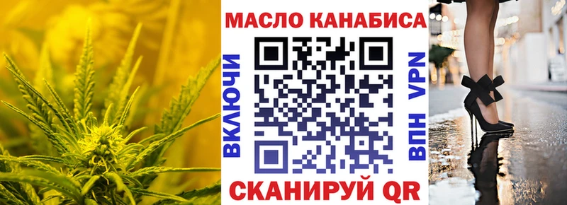 ТГК жижа  blacksprut ССЫЛКА  Ахтубинск 